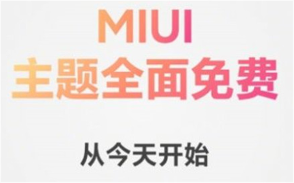 MIUI13 V1.0 ׿ȶ
