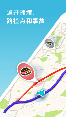 waze V4.74.0.3 ׿