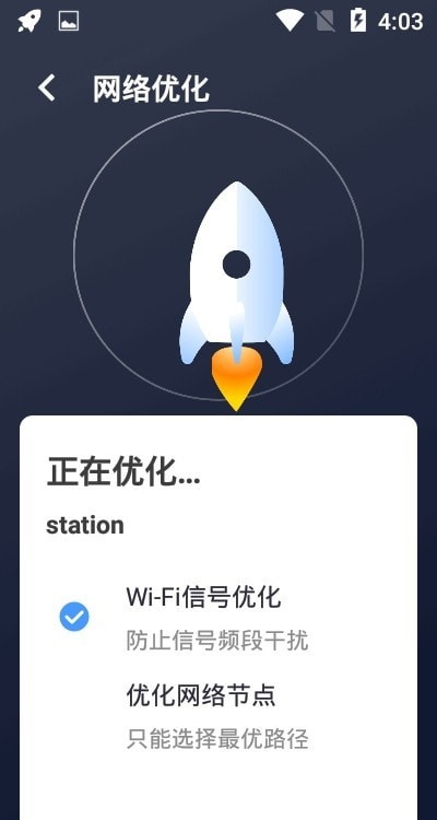 ״WiFi