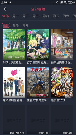 綯 V1.3.0.3 ׿