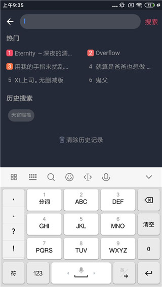 綯 V1.3.0.3 ׿