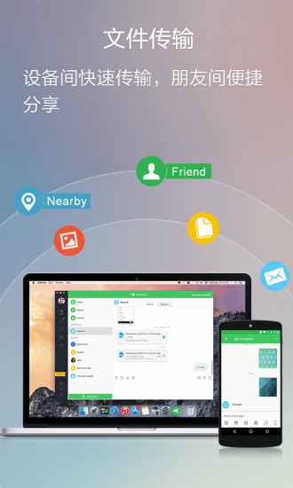 AirDroid(߹ֻ)