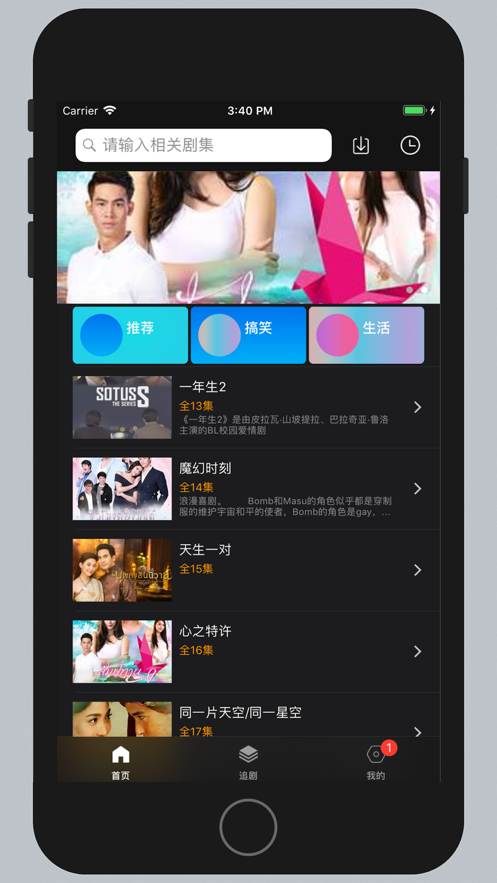 ̩TV V1.0.0 Ѱ