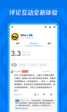 Ӧñ V7.7.7 