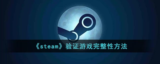 steam֤ϷԷ