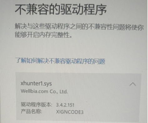 xhunter1.sysʲô?xhunter1.sys