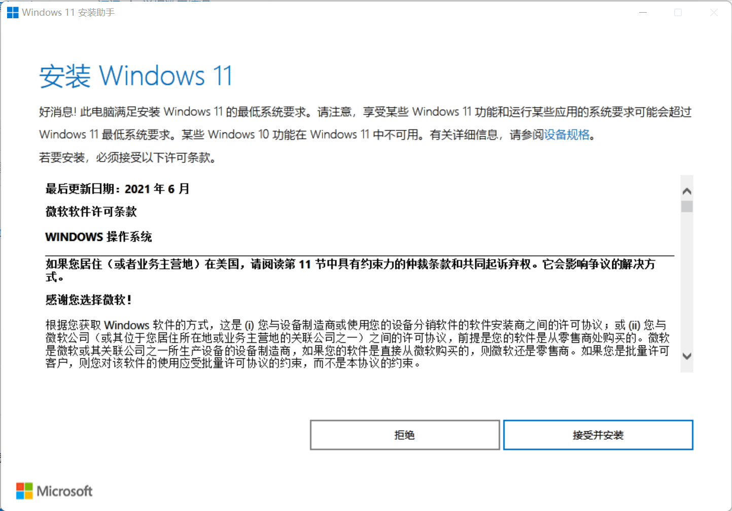 win11 22h2û͸ô죿 ʱ