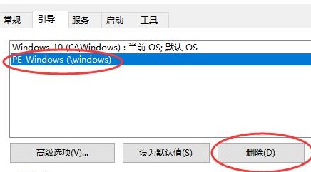 Win10ôɾpeWin10ɾpeϸ