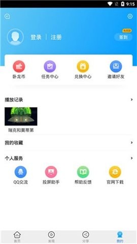 ҲӰԺ V1.0.6 ׿ٷ