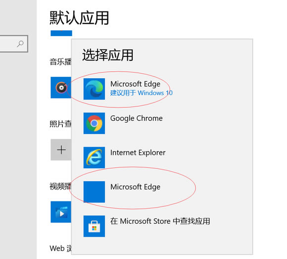 Win10Edgeô죿