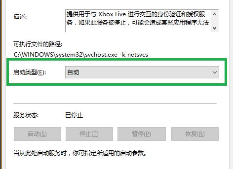 win10xbox̨СһֱԵ