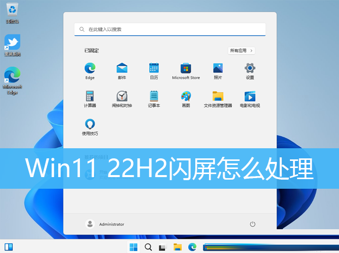 Win11 22H2ô?Win11 22H2