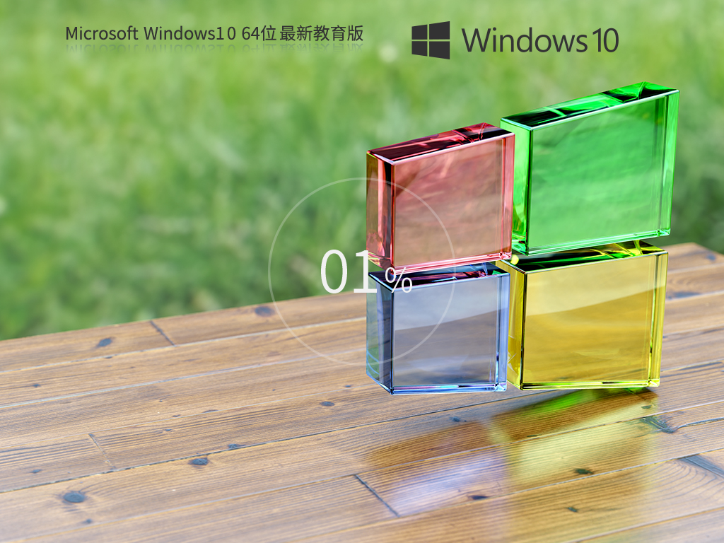 Windows10系统22H2 19045.3208 64位专