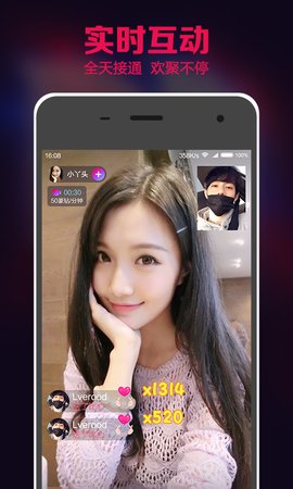 ֱapp V7.8.0 ׿