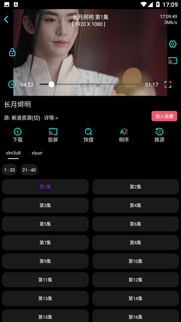 ӰԺ V1.3.5 ׿