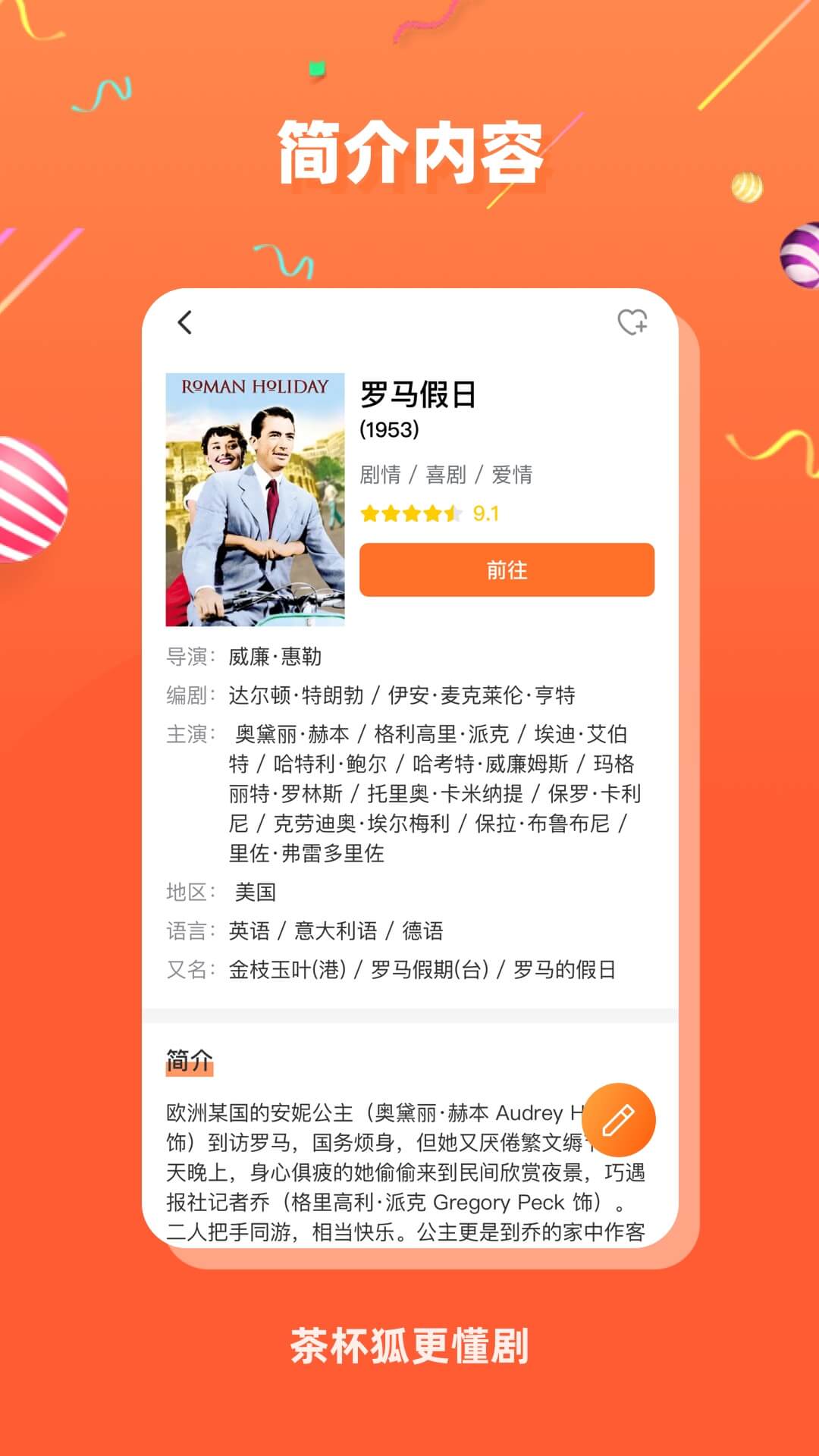 豭 V2.2.6 ׿ް