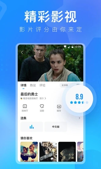 Ƶ V10.6.6 ׿tv