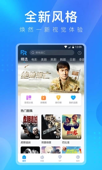 Ƶ V10.6.6 ׿tv