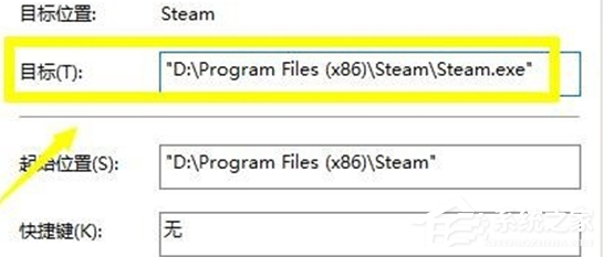 Win10ϵͳsteam޷ô