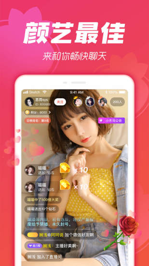 Сݮֱapp V1.5.13 ׿ٷ