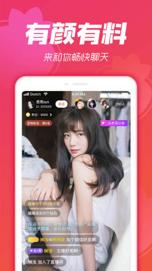 Сݮֱapp V1.5.13 ׿ٷ