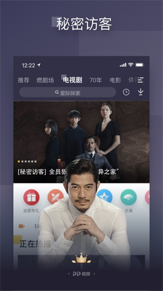 PPTV V9.3.5 ׿ٷ