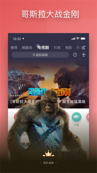 PPTV V9.3.5 ׿ٷ