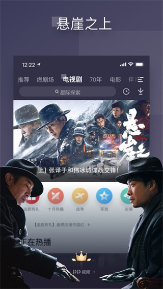 PPTV V9.3.5 ׿ٷ