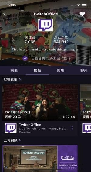 twitchֱ V7.0.4 ׿İ