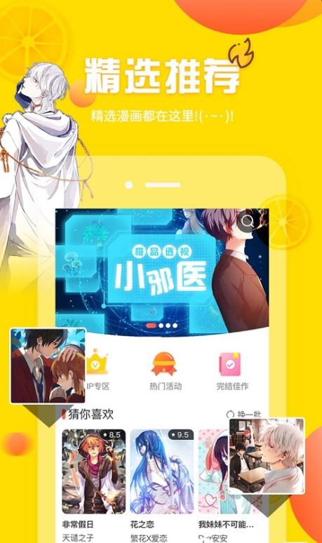  V7.0 iosѰ