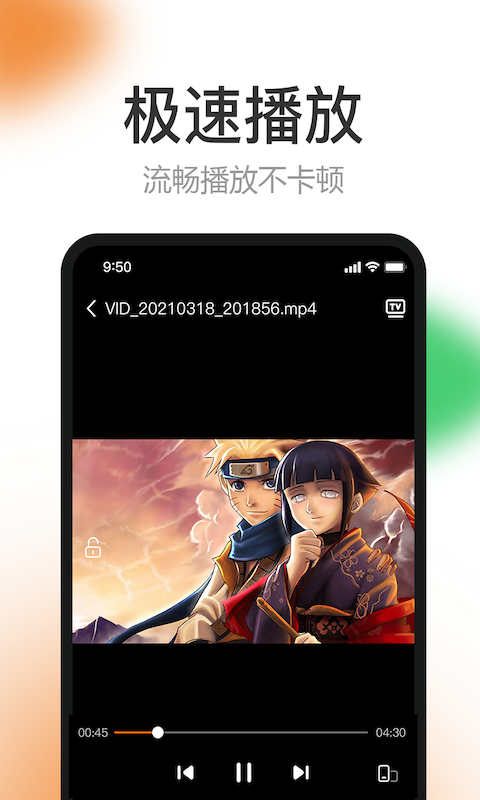 Ƶ V8.0 iosѰ