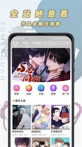 JK V4.0 iosѰ