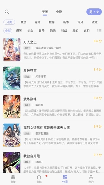 糵 V8.0 ios