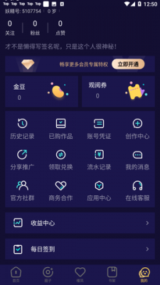  V8.0 iosѰ