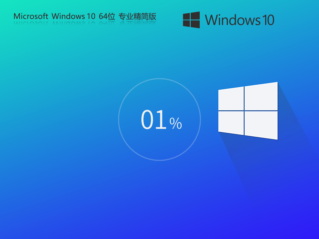 Windows10 22H2 64λϻѡרҵ