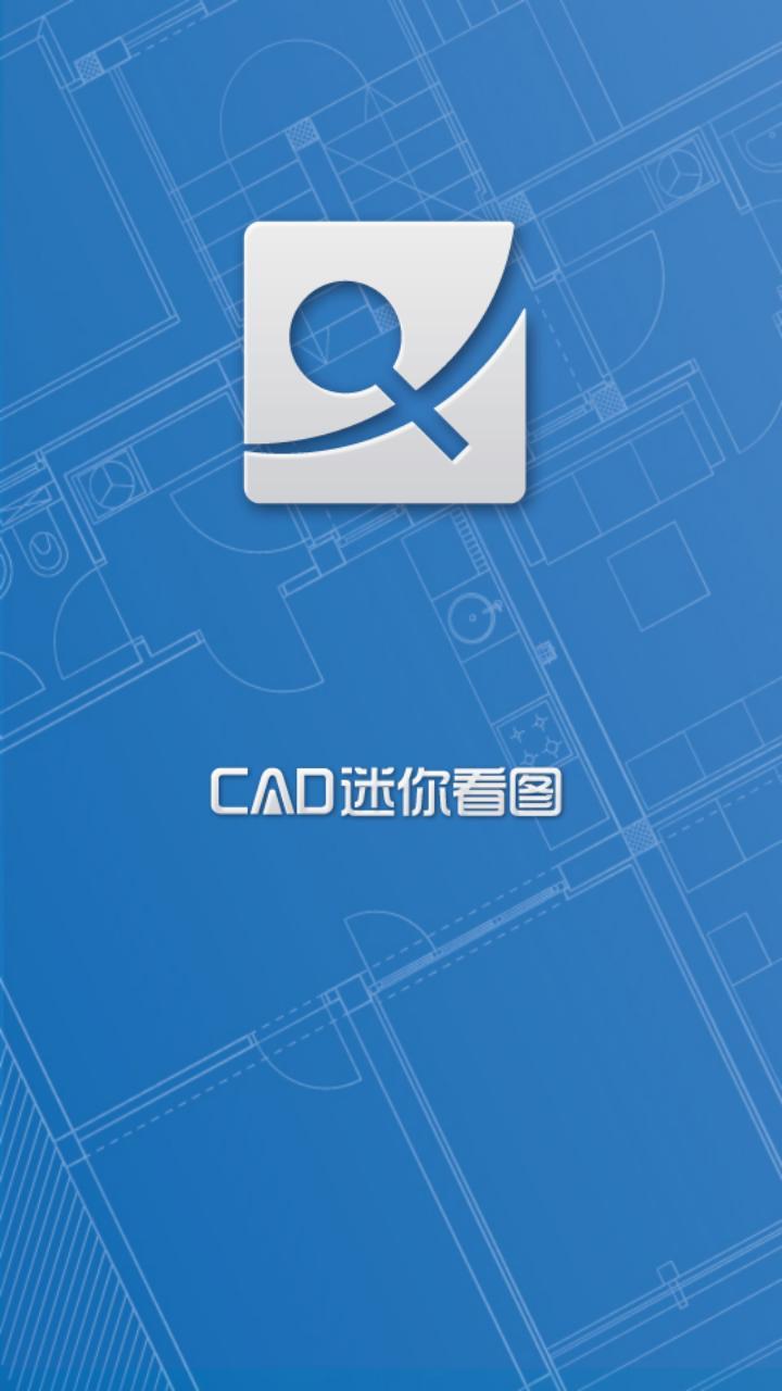 CAD㿴ͼ V8.0.6 ׿