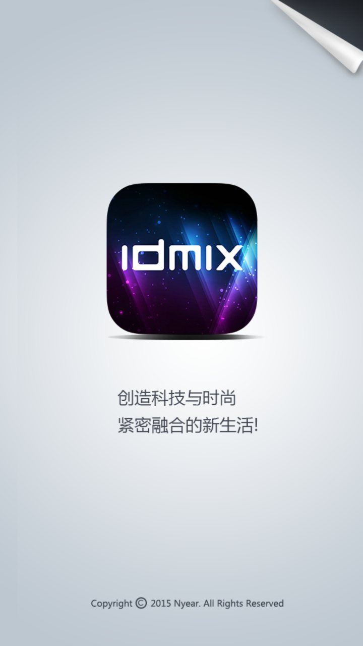 IDMIX V1.5 ׿