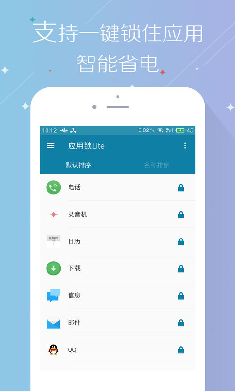 ӦLite V1.0.1 ׿