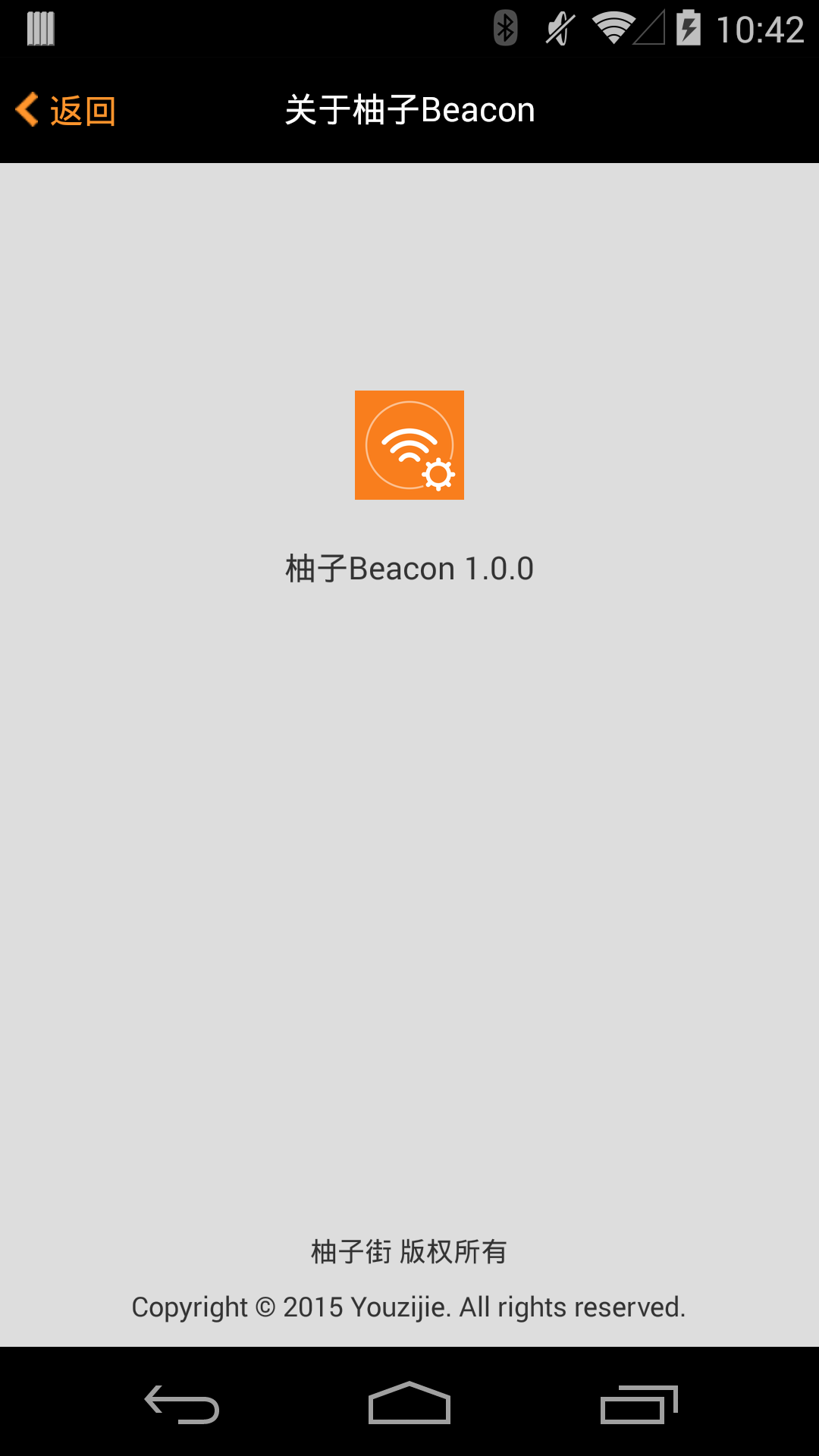 Beacon V1.0 ׿