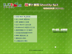 ܲ԰ GHOST XP SP3 Գװv2011.03+