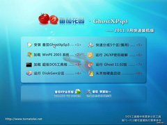 ѻ԰ Ghost XP SP3 װ V2011.03
