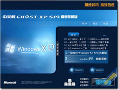 йشGHOST XP SP3װ2011V4.0(NTFS)