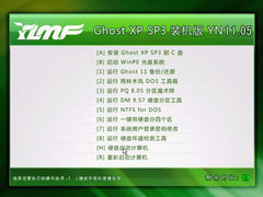 ľ Ghost XP SP3 װ YN2011.05