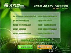 ײ Ghost xp sp3 ͯرV6.0 (2011.6°)