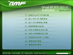 ľ GhostXP SP3 2011 07 ٴ