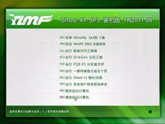 ľ GHOST XP SP3 װ YN2011.09