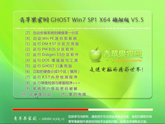 ƻ԰ GHOST Win7 SP1 x64 콢 V5.5 64λ.⼤