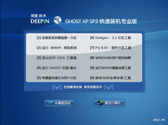 ȼDVD汾 GHOST XP SP3 װרҵ V2012.04
