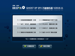 ȼ GHOST XP SP3 װ V2019.11