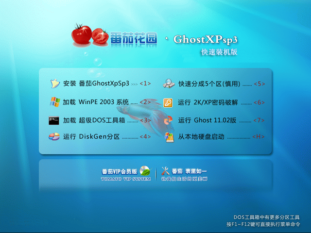 ѻ԰ Ghost XP SP3 2013 05 ԳǼװ